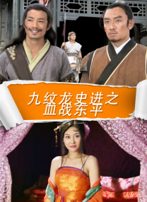 安娜的母亲3
